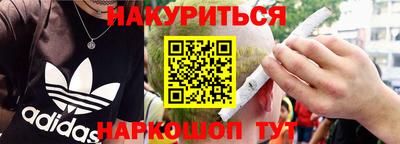 сатива Апшеронск