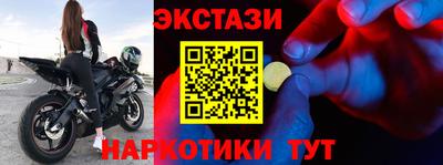 марки lsd Канаш