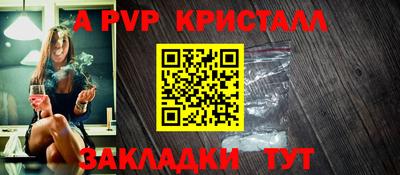 кокс Камышлов