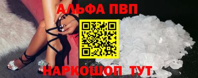 Альфа ПВП Кандалакша
