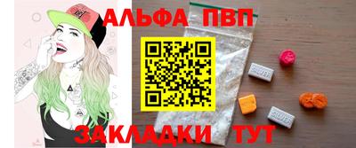 кристаллы Аргун