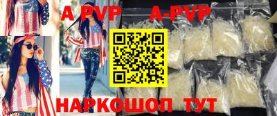 сатива Апшеронск