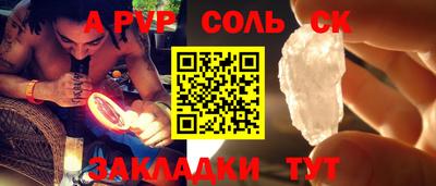 кокс Камышлов