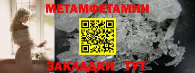 кокс Камышлов