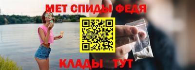 кристаллы Аргун