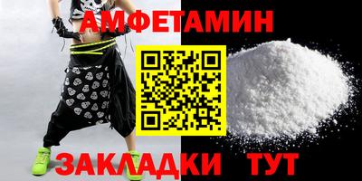 сатива Апшеронск