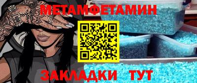 сатива Апшеронск