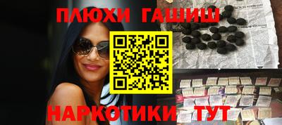 кристаллы Аргун