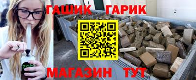 кристаллы Аргун