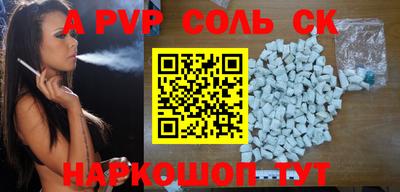 кокс Камышлов