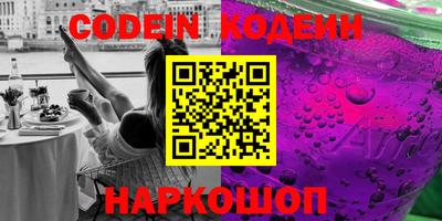 сатива Апшеронск