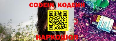 кокс Камышлов