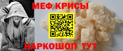 кокс Камышлов