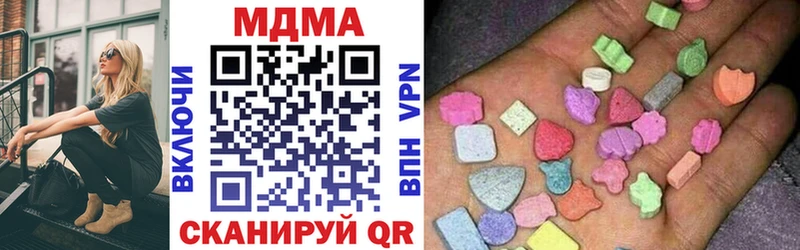 MDMA Molly  сколько стоит  Ханты-Мансийск 