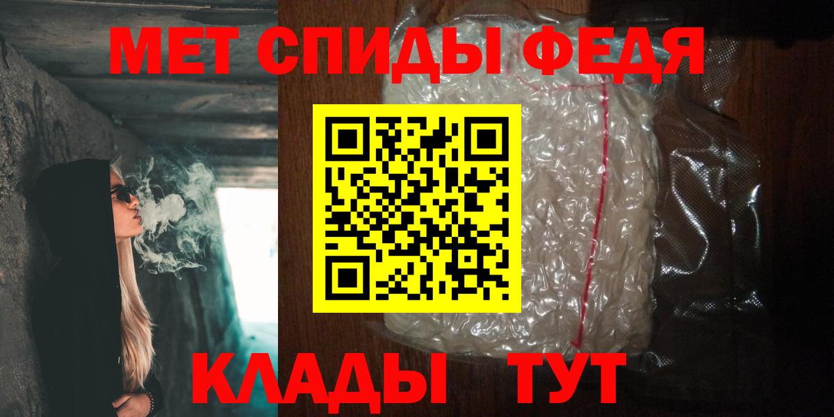 Ханты-Мансийск  Метамфетамин Декстрометамфетамин 99.9%  Метамфетамин Декстрометамфетамин 99.9%  МЕТАМФЕТАМИН  Вход с VPN 