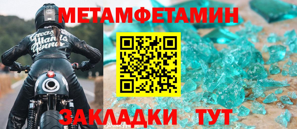 ГЕРОИН Ханты-Мансийск