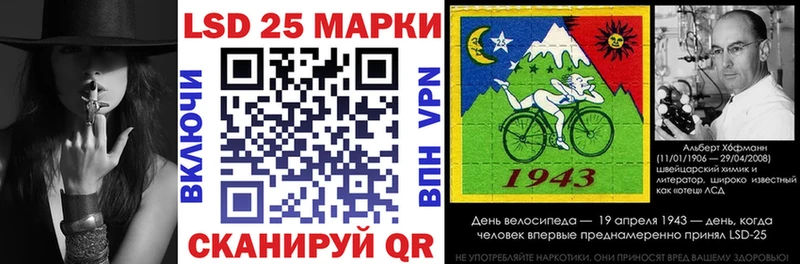 это наркотические препараты Ханты-Мансийск Марки 25I-NBOMe 1,8мг MEGA маркетплейс
