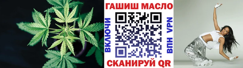 Дистиллят ТГК THC oil  закладка  Ханты-Мансийск 