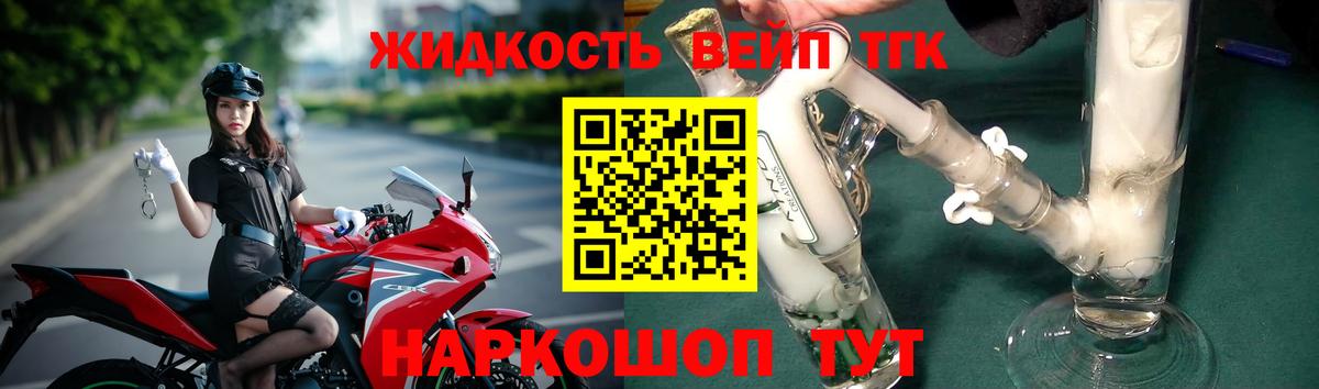 ТГК Wax Ханты-Мансийск