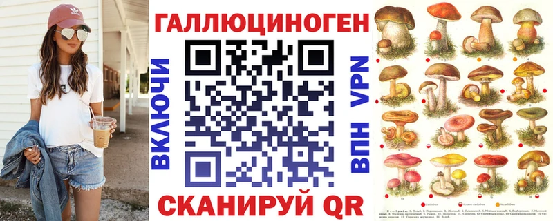 Псилоцибиновые грибы GOLDEN TEACHER Ханты-Мансийск