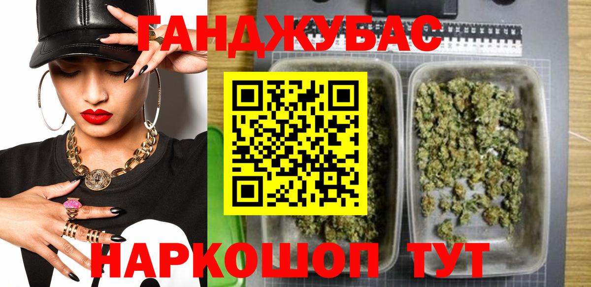 Марихуана план  Канабис план  Ханты-Мансийск  Шишки марихуана индика  Вход с VPN 